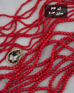 کریستال شماره ۳