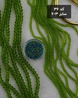 کریستال شماره ۳