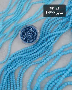 کریستال شماره ۳