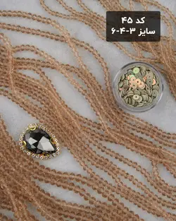 کریستال شماره ۳