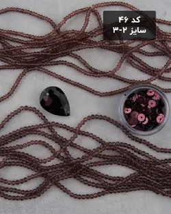 کریستال شماره ۳