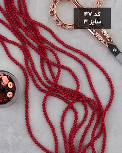 کریستال شماره ۳