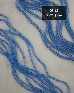 کریستال شماره ۳