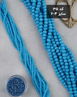 کریستال شماره ۳