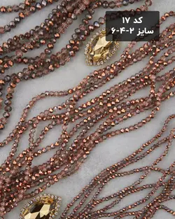 کریستال شماره ۲