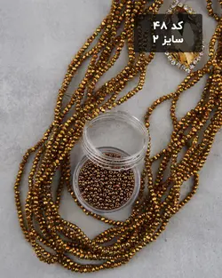 کریستال شماره ۲