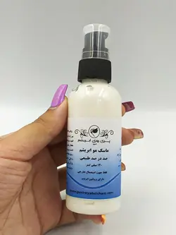 ماسک مو ابریشم طبیعی