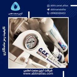 دستگاه تصفیه آب سی سی کا با قطعات ویتنام و تایوان