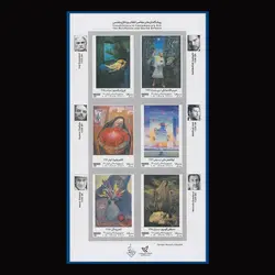 3532 – مینی شیت پیشگامان هنر معاصر