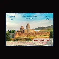 10082 – مجموعه سالانه 1399