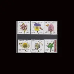 3323 – سری شانزدهم پستی (گیاهان بزرگ) + به همراه سری دیگر