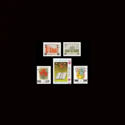 2813 – سری هشتم پستی (تغییر قیمت اول) + به همراه سری دیگر