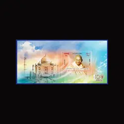 10080 – مجموعه سالانه 1398 (یادگاری و اختصاصی)