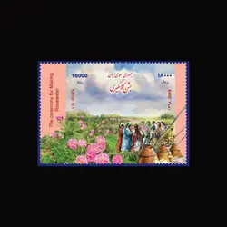 3495 – جشن گلابگیری