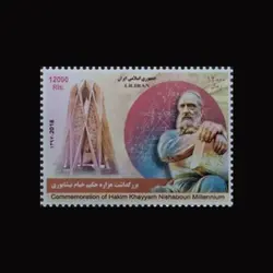 10078 – مجموعه سالانه 1397 (یادگاری و اختصاصی)