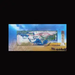 3477 – مینی شیت جاده ابریشم