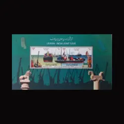 10076 – مجموعه سالانه 1396 (یادگاری و اختصاصی)