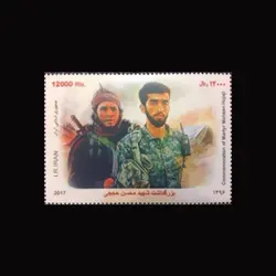 10076 – مجموعه سالانه 1396 (یادگاری و اختصاصی)