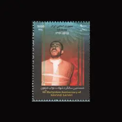 10075 – مجموعه سالانه 1395