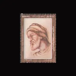 3430 – حکیم ناصرخسرو قبادیانی 1395