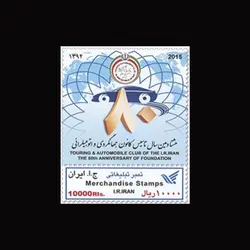 10074 – مجموعه سالانه اختصاصی 1394