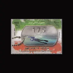 10073 – مجموعه سالانه 1394 (یادگاری و اختصاصی)