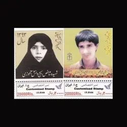 10073 – مجموعه سالانه 1394 (یادگاری و اختصاصی)