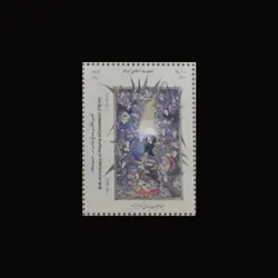 3416 – میلاد حضرت رسول اکرم 1394