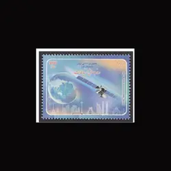 3405 – روز جهانی ارتباطات 1394