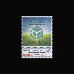 10071 – مجموعه سالانه 1393 (یادگاری و اختصاصی)