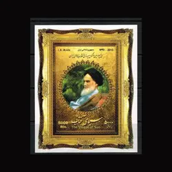 10071 – مجموعه سالانه 1393 (یادگاری و اختصاصی)