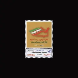 10069 – مجموعه سالانه 1392 (یادگاری و اختصاصی)