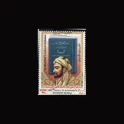 10069 – مجموعه سالانه 1392 (یادگاری و اختصاصی)