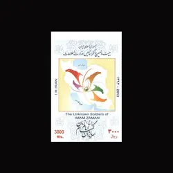 10069 – مجموعه سالانه 1392 (یادگاری و اختصاصی)