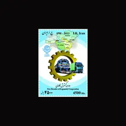 10069 – مجموعه سالانه 1392 (یادگاری و اختصاصی)