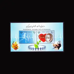 10069 – مجموعه سالانه 1392 (یادگاری و اختصاصی)