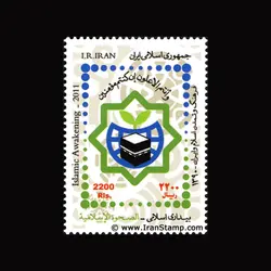 10067 – مجموعه سالانه 1391 (یادگاری و اختصاصی)