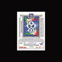 10066 – مجموعه سالانه اختصاصی 1390