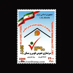 10065 – مجموعه سالانه 1390 (یادگاری و اختصاصی)