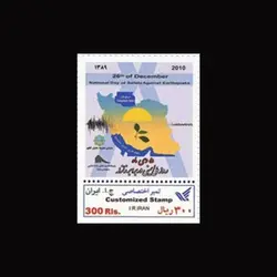 10065 – مجموعه سالانه 1390 (یادگاری و اختصاصی)