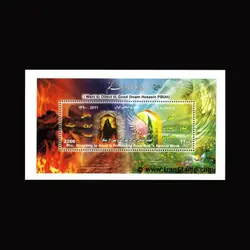 10065 – مجموعه سالانه 1390 (یادگاری و اختصاصی)