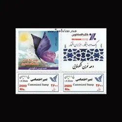 3285 – اختصاصی بانک اقتصادنوین