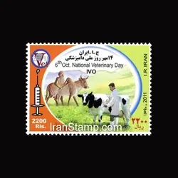 3255 – روز ملی دامپزشکی 1390