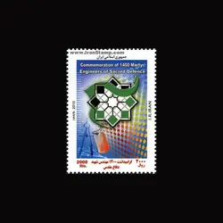 10063 – مجموعه سالانه 1389 (یادگاری و اختصاصی)