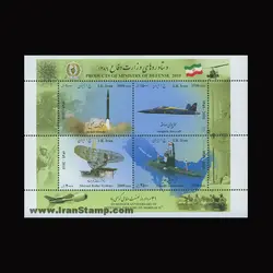 10063 – مجموعه سالانه 1389 (یادگاری و اختصاصی)