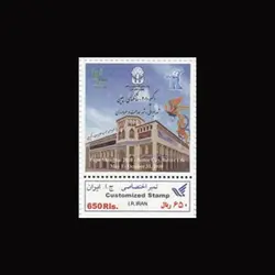 10063 – مجموعه سالانه 1389 (یادگاری و اختصاصی)