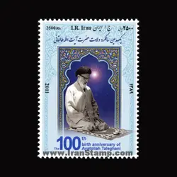 10063 – مجموعه سالانه 1389 (یادگاری و اختصاصی)