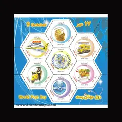 3230 – مینی شیت روز جهانی پست 1389