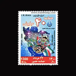 10062 – مجموعه سالانه 1388