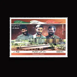 3136 – ستارگان دو کوهه